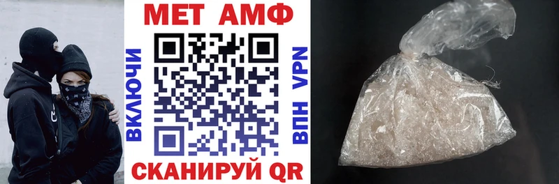 АМФЕТАМИН VHQ  где можно купить   нарко площадка состав  Светлый 