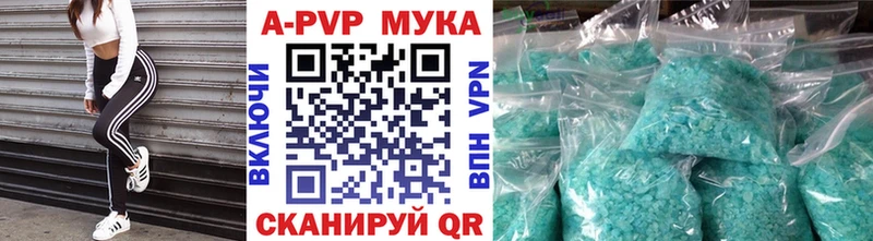 Alpha-PVP Соль  мориарти официальный сайт  Светлый 
