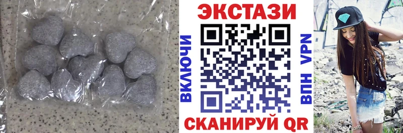 Ecstasy mix Светлый