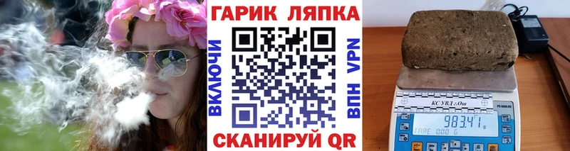 ГАШ убойный  Светлый 