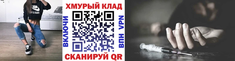 Героин Heroin  сколько стоит  сайты даркнета телеграм  Светлый 