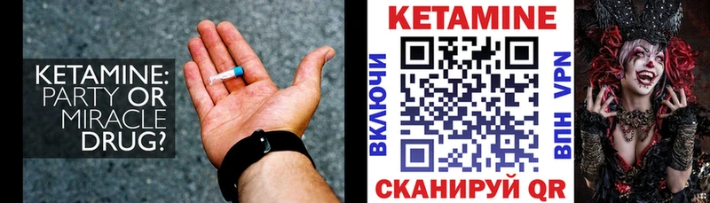 Кетамин ketamine  Светлый 
