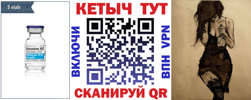 КЕТАМИН ketamine Светлый