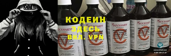 наркотики Белоозёрский