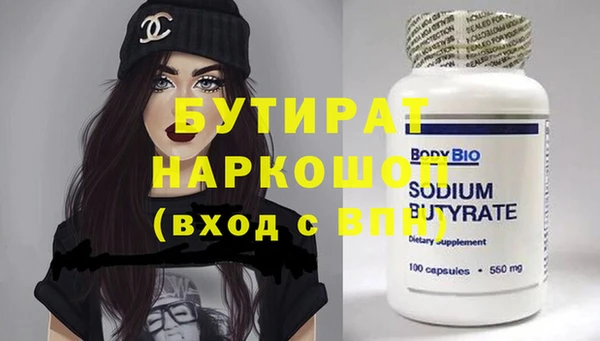 MESCALINE Беломорск