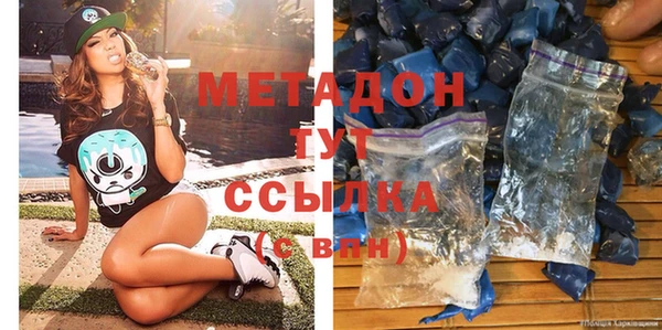 не бодяженный Белокуриха