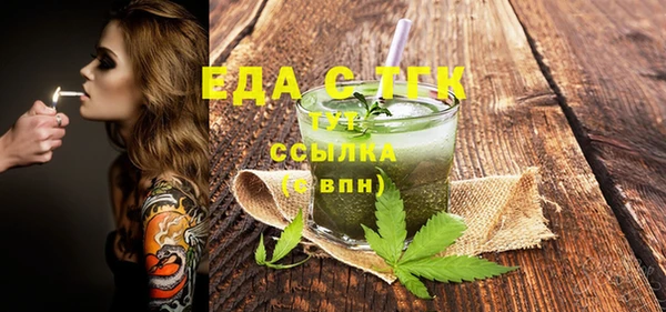 не бодяженный Белокуриха
