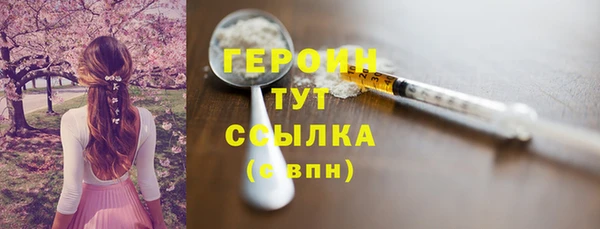 наркотики Белоозёрский