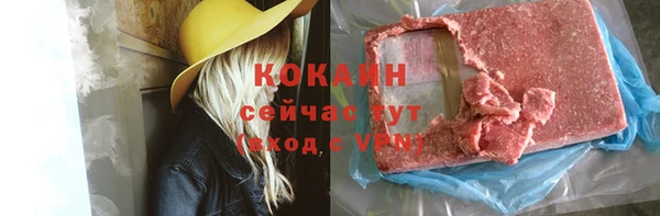 не бодяженный Белокуриха