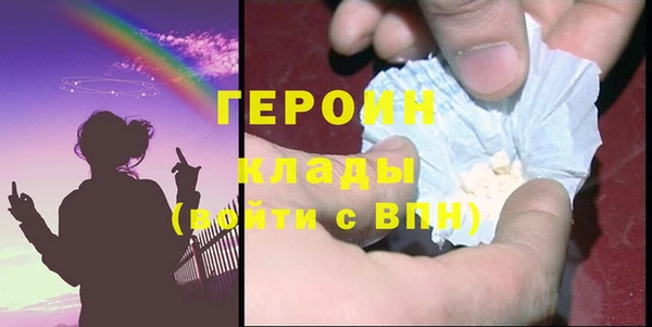 не бодяженный Белокуриха