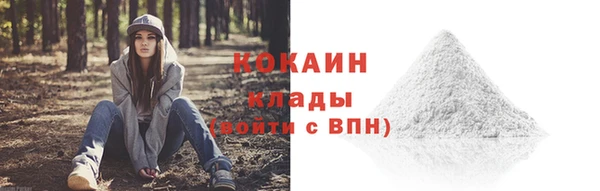 наркотики Белоозёрский