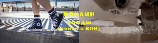 спиды Саяногорск