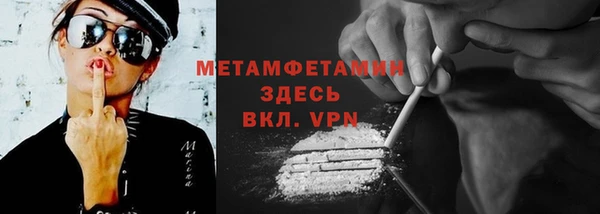 MESCALINE Беломорск