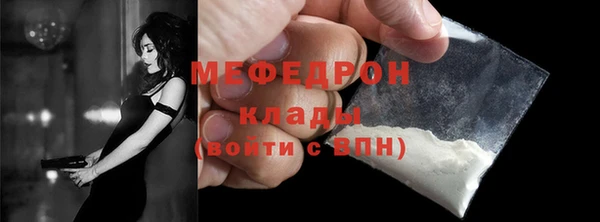 MESCALINE Беломорск