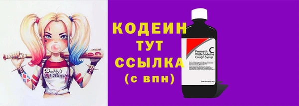 MESCALINE Беломорск