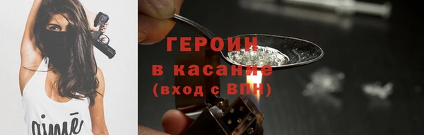 не бодяженный Белокуриха