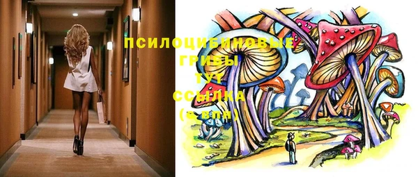 наркотики Белоозёрский