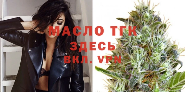 MESCALINE Беломорск