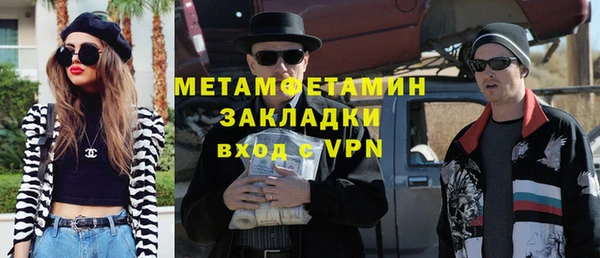 гашик Сатка