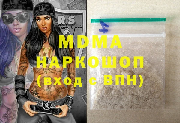 спиды Саяногорск