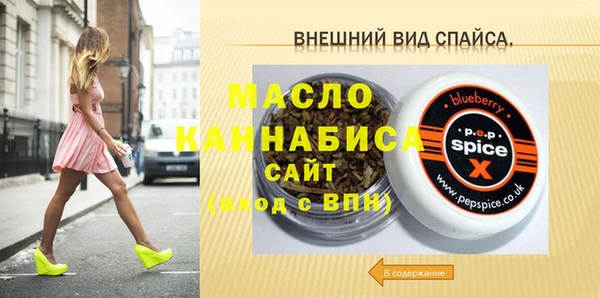 не бодяженный Белокуриха