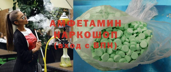 наркотики Белоозёрский