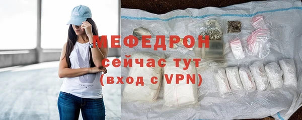MESCALINE Беломорск