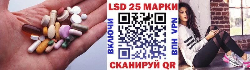 ЛСД экстази кислота ссылка на мегу как зайти Светлый