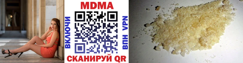 МДМА кристаллы  Светлый 