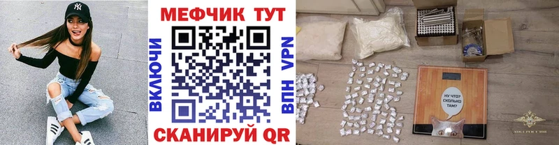 МЯУ-МЯУ мяу мяу Светлый