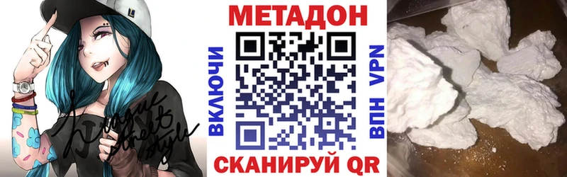 закладки Светлый МЕТАДОН белоснежный