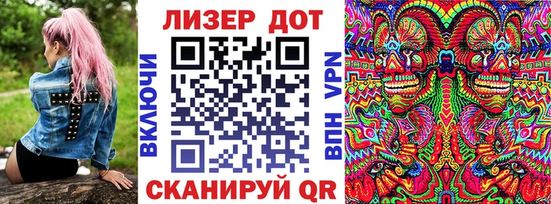 Марки 25I-NBOMe 1,8мг  Светлый 