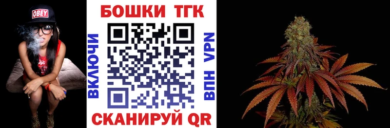 как найти закладки KRAKEN вход Бошки марихуана Amnesia Светлый